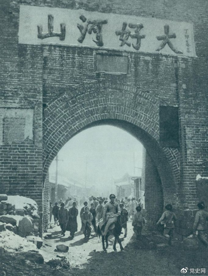 1948年12月24日，人民解放軍攻克張家口。